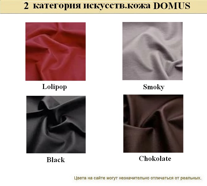 Диван для офиса Эволюшн - вид 19