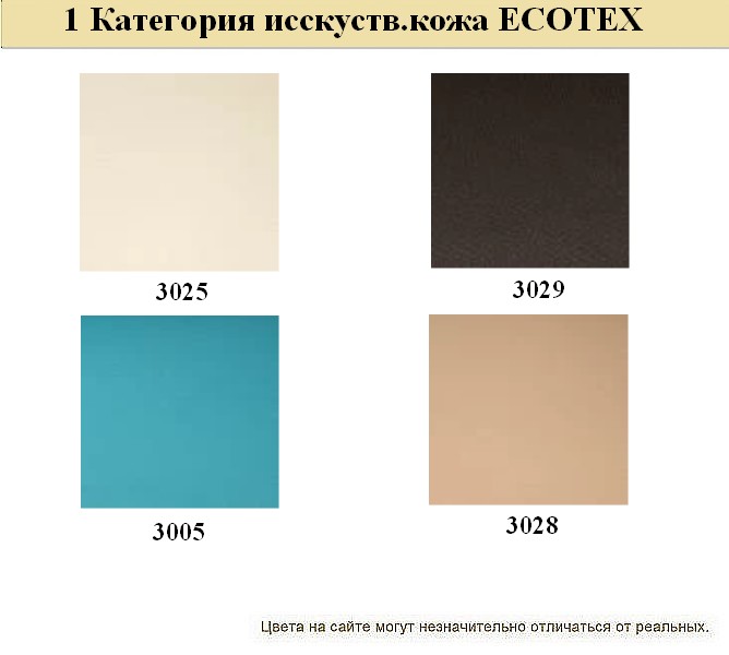 Офисный диван без подлокотников KIT - вид 17