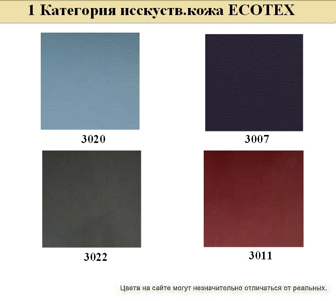 Диван для офиса Эволюшн - вид 11