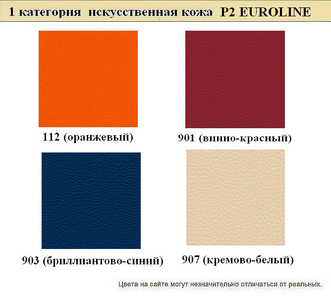 Офисный диван без подлокотников Графит - вид 18