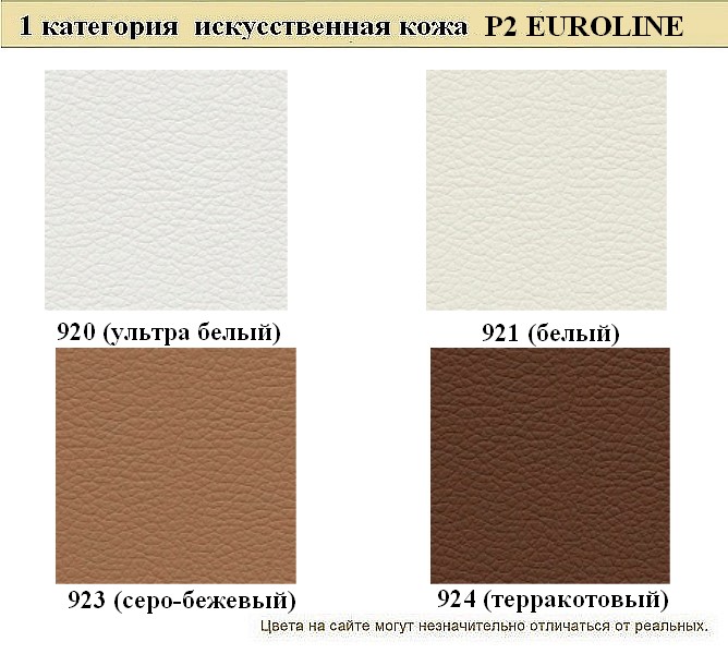 Диван для офиса Горизонт - вид 6