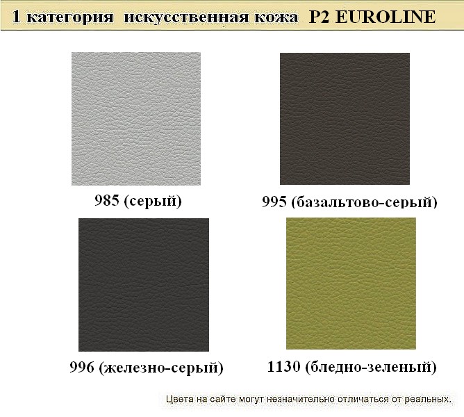 Диван для офиса Горизонт - вид 8