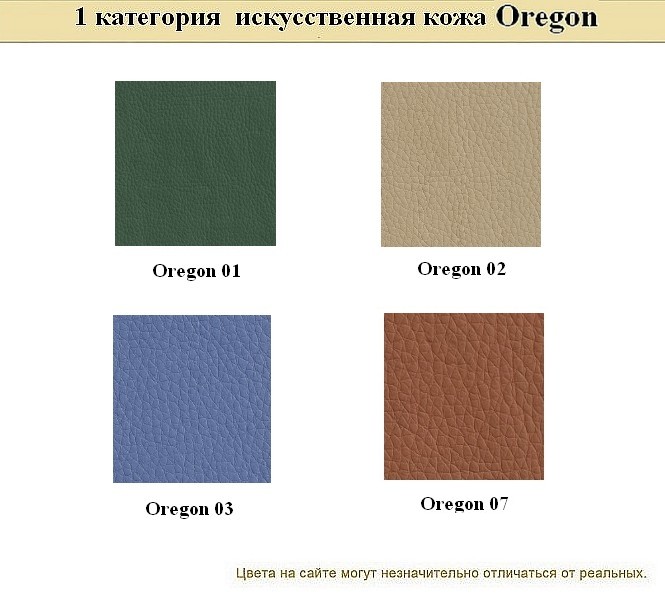 Офисный диван без подлокотников KIT - вид 19