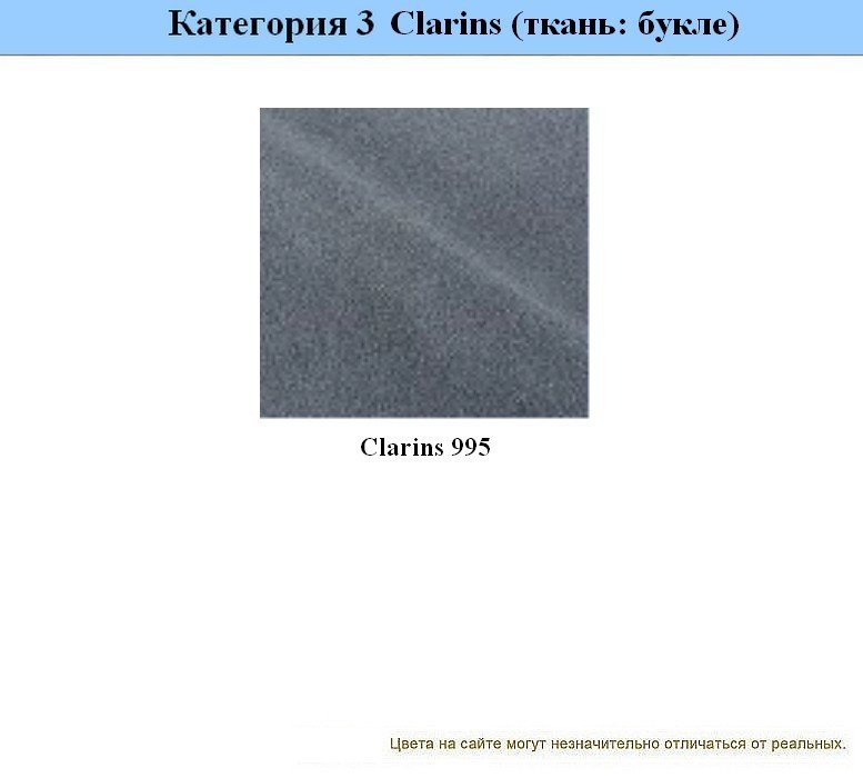 Диван офисный ТАЛЕР - вид 17