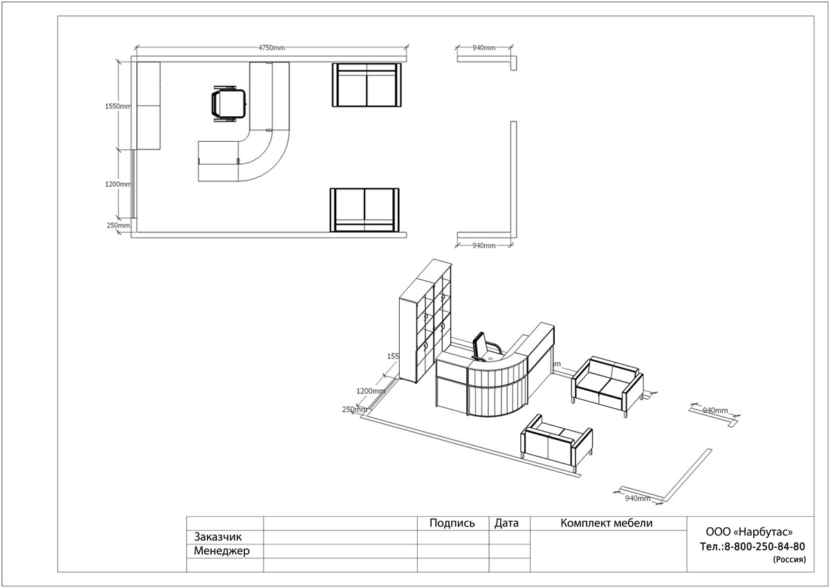 Современная стойка-ресепшн ЭДЕМ-1 - вид 6