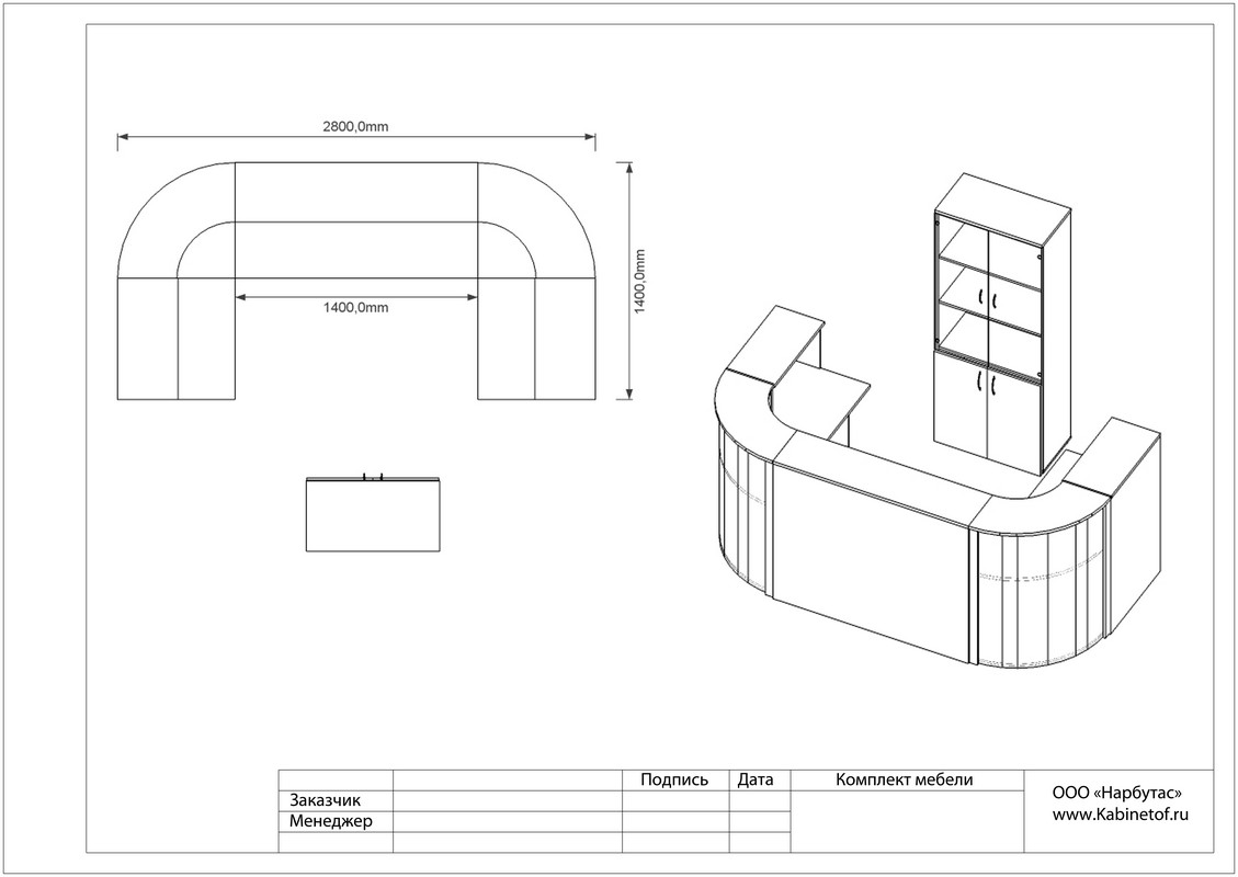Современная стойка-ресепшн ЭДЕМ-1 - вид 7