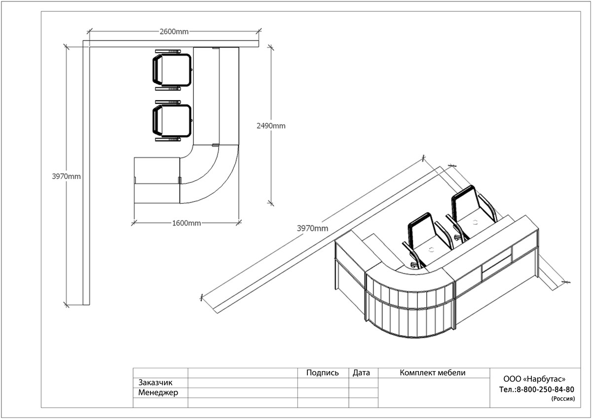 Современная стойка-ресепшн ЭДЕМ-1 - вид 9
