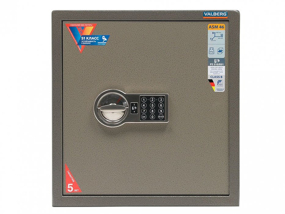 Сейф «VALBERG ASM-46 EL» - вид 3